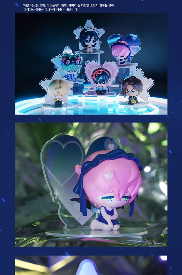 Alien Stage