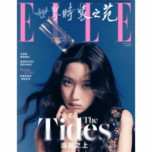 ELLE China July 2025 Mun Kayoung