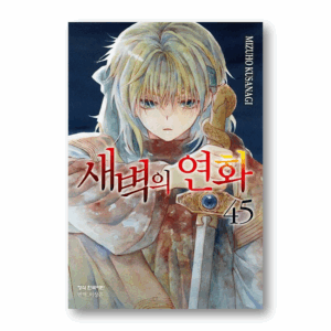 Yona of the Dawn