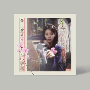 IU Remake Album [Kkot-Galpi #3] – 3CD Set Red Shoes