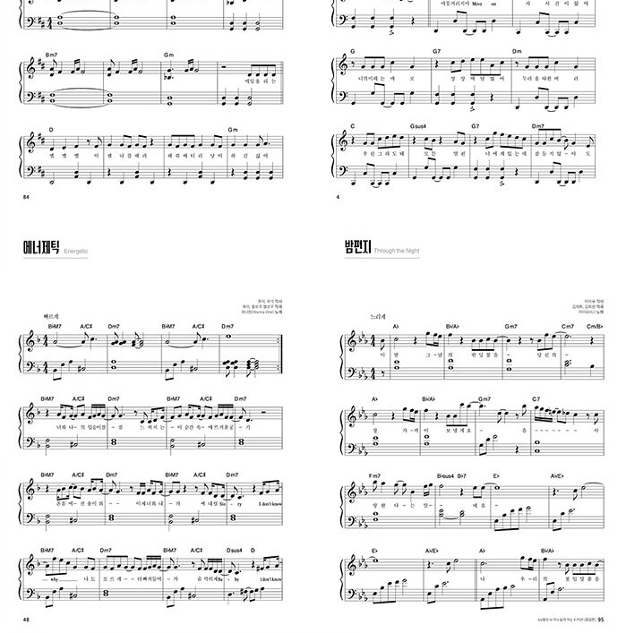 Joy's Easy To Play K-POP For Piano