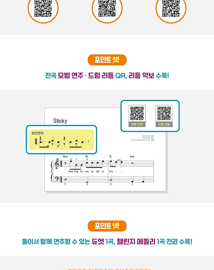 Joy's Easy To Play K-POP For Piano