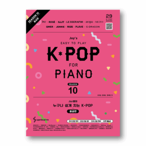 Joy's Easy To Play K-POP For Piano