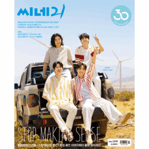 CINE21 #1519 "6DAYS" DAY6