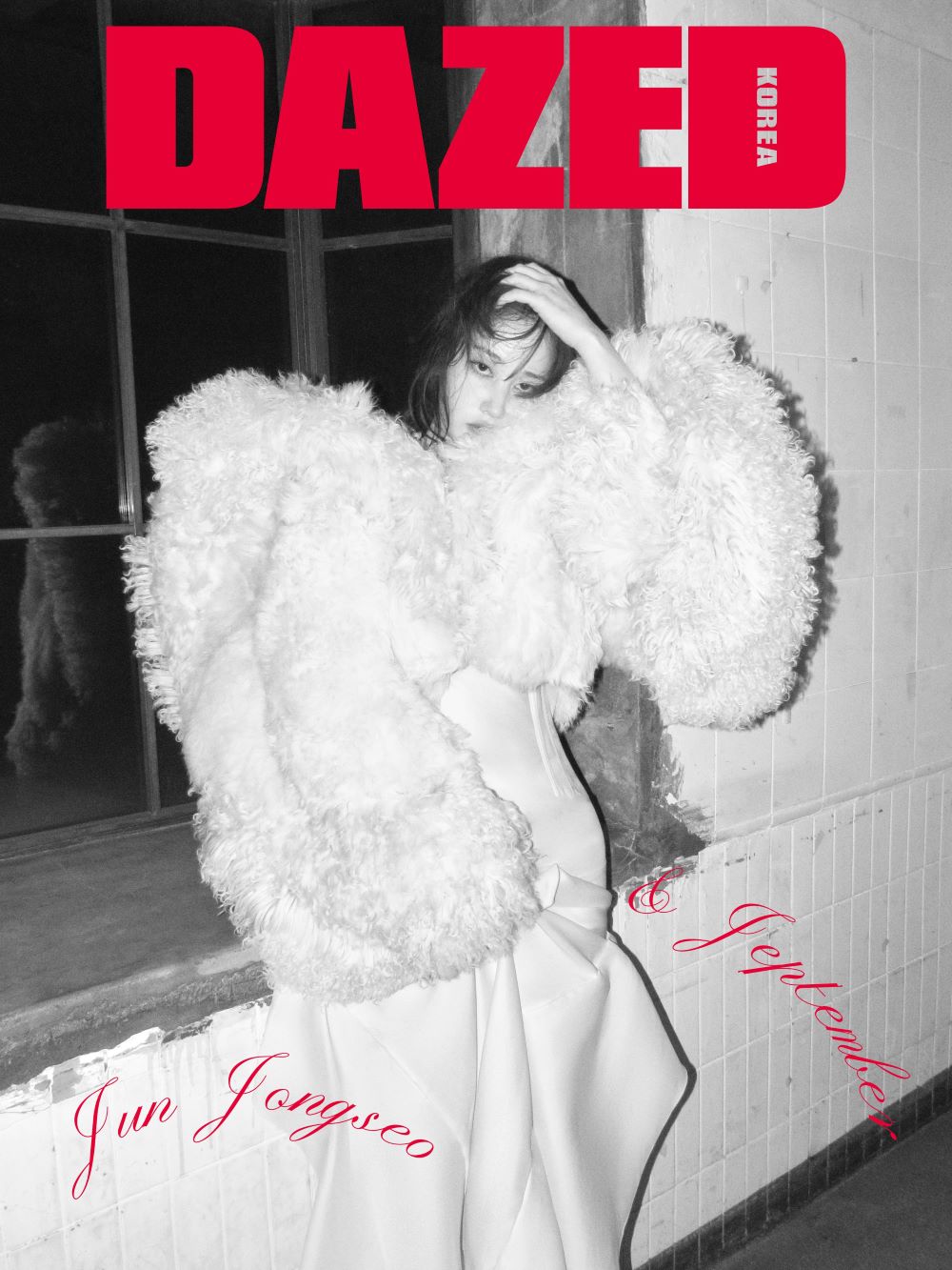 DAZED & CONFUSED Korea September 2025 Jun Jongseo