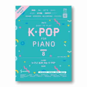 Joy's Easy To Play K-POP For Piano