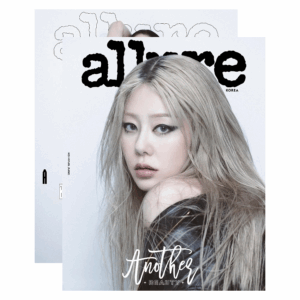 ALLURE Korea September 2025 Ko Hyun-jung