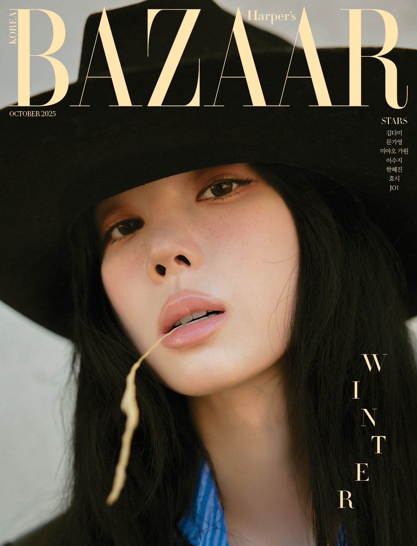 HARPER'S BAZAAR Korea October 2025 aespa WINTER