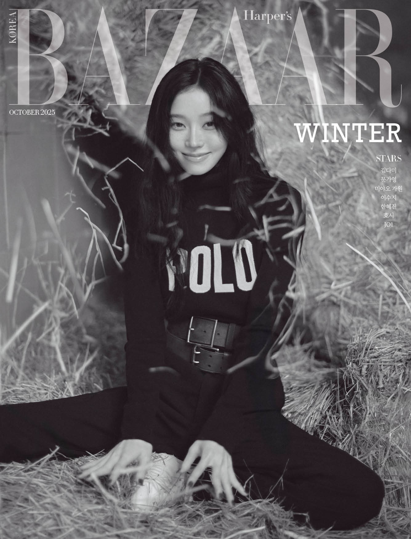 HARPER'S BAZAAR Korea October 2025 aespa WINTER
