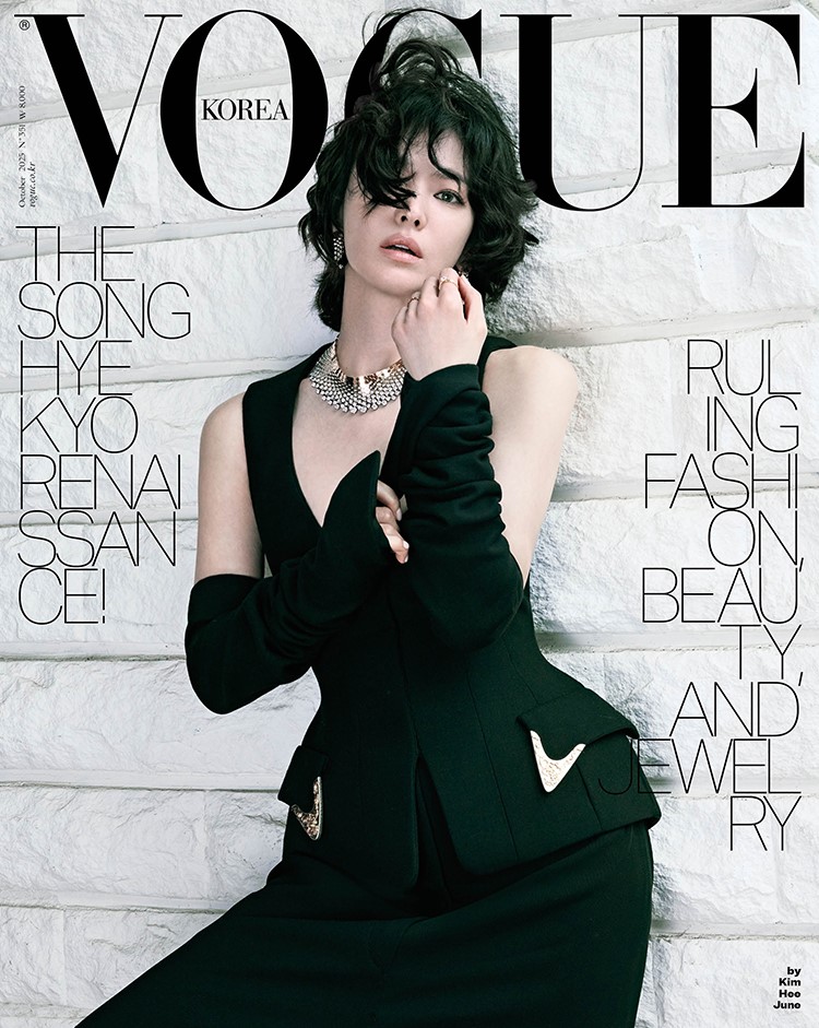 VOGUE Korea October 2025 Song Hyekyo - Now In Seoul
