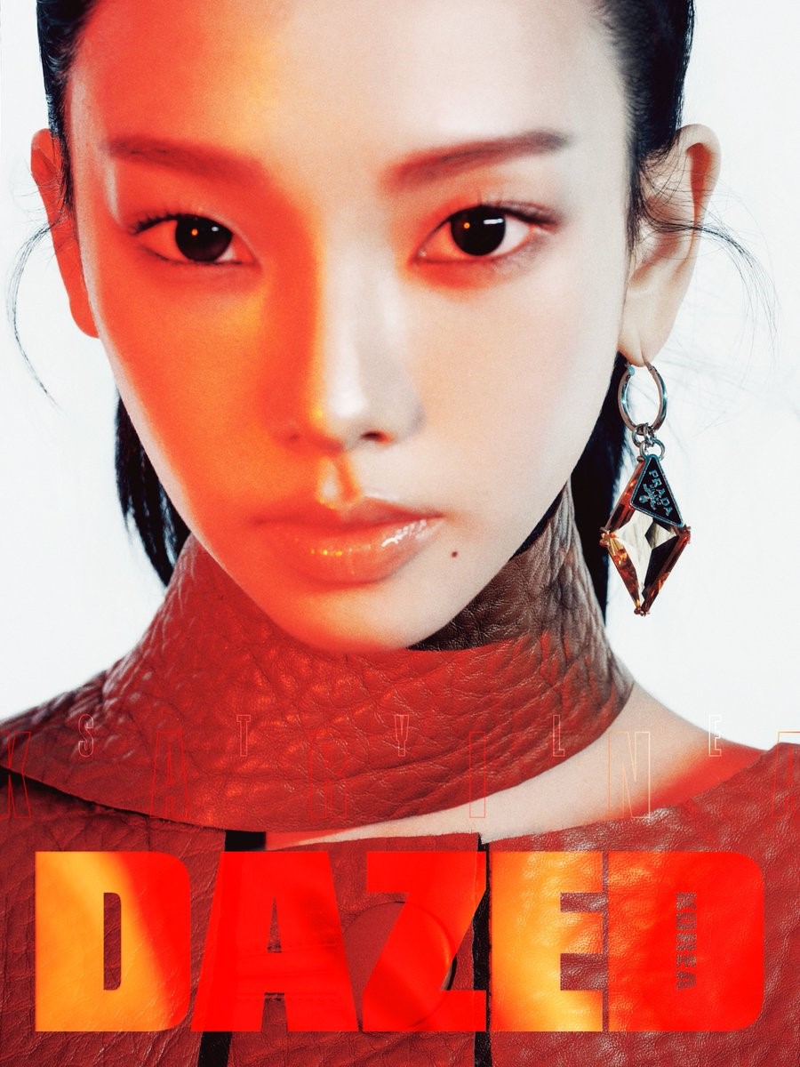 DAZED & CONFUSED Korea October 2025 aespa KARINA