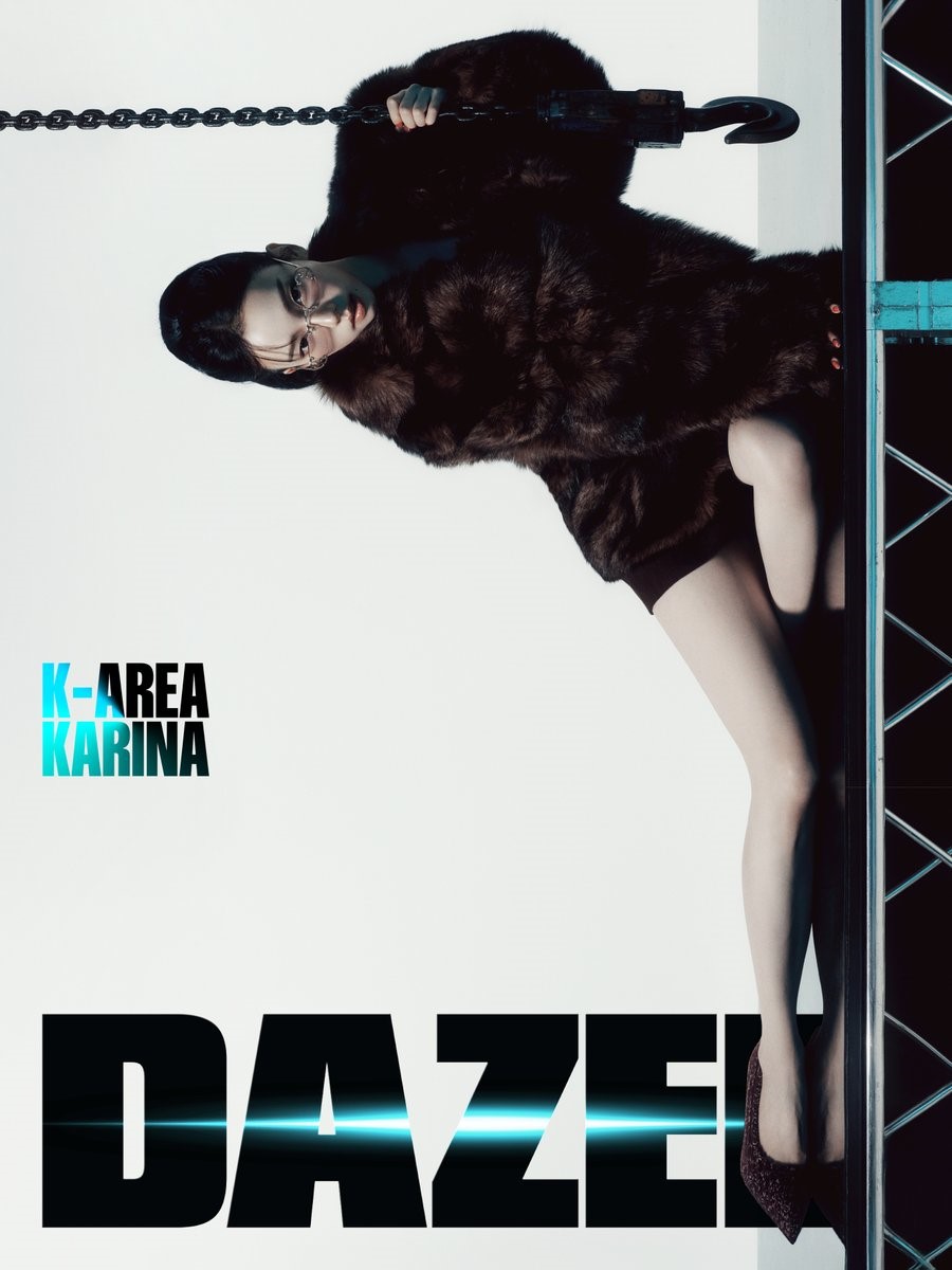 DAZED & CONFUSED Korea October 2025 aespa KARINA