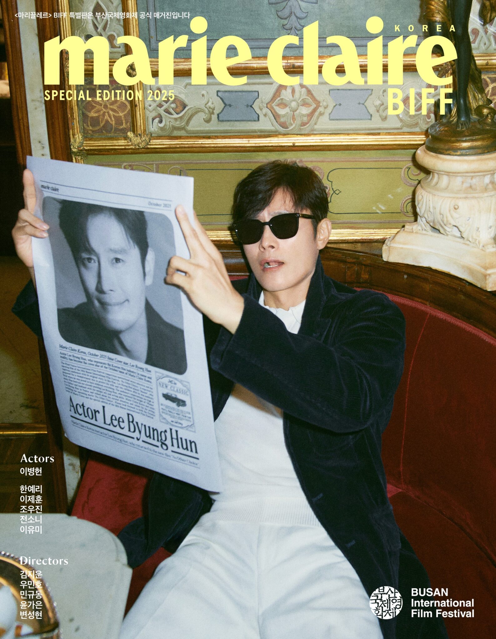 MARIE CLAIRE Korea 2025 BIFF Edition Lee Byung-hun