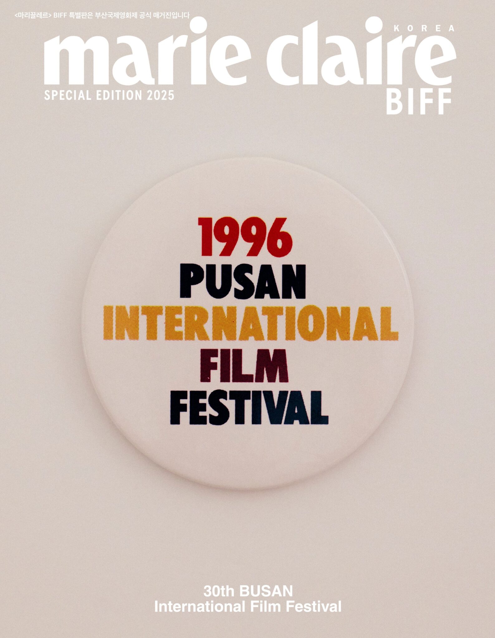 MARIE CLAIRE Korea 2025 BIFF Edition Lee Byung-hun