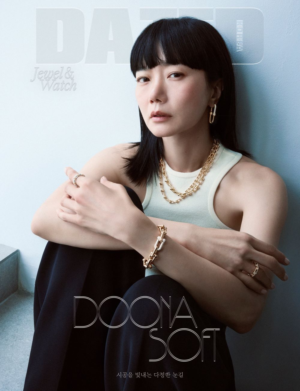 DAZED & CONFUSED Korea Jewel & Watch 2025 Bae Doona