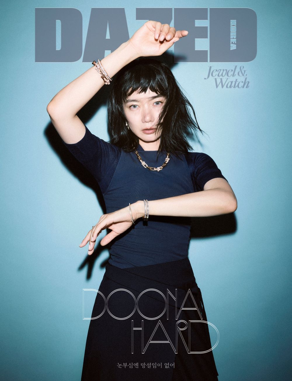 DAZED & CONFUSED Korea Jewel & Watch 2025 Bae Doona