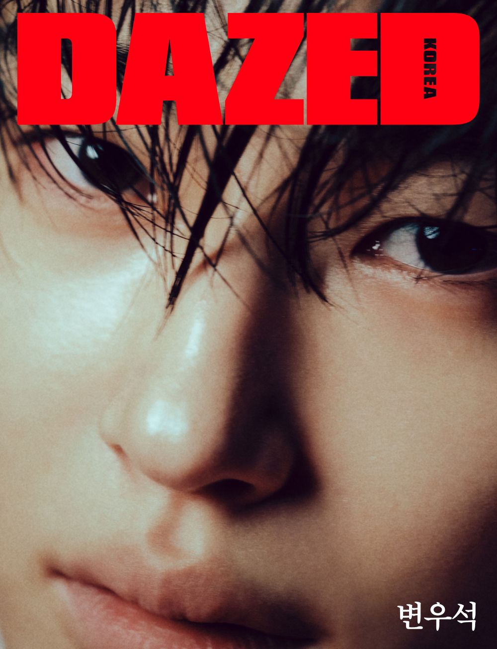 DAZED & CONFUSED Korea November 2025 Byeon Wooseok