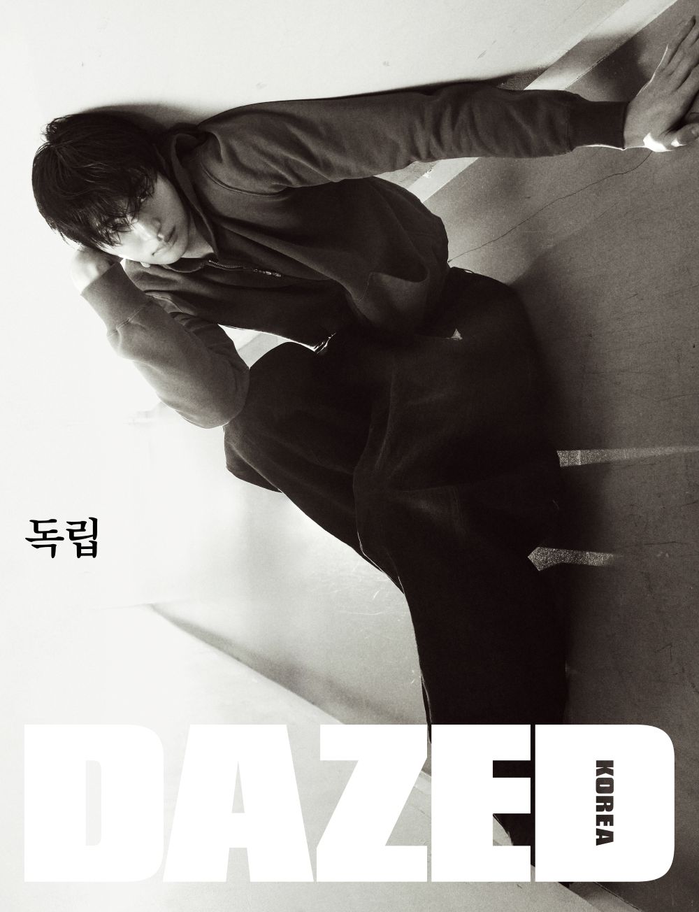 DAZED & CONFUSED Korea November 2025 Byeon Wooseok