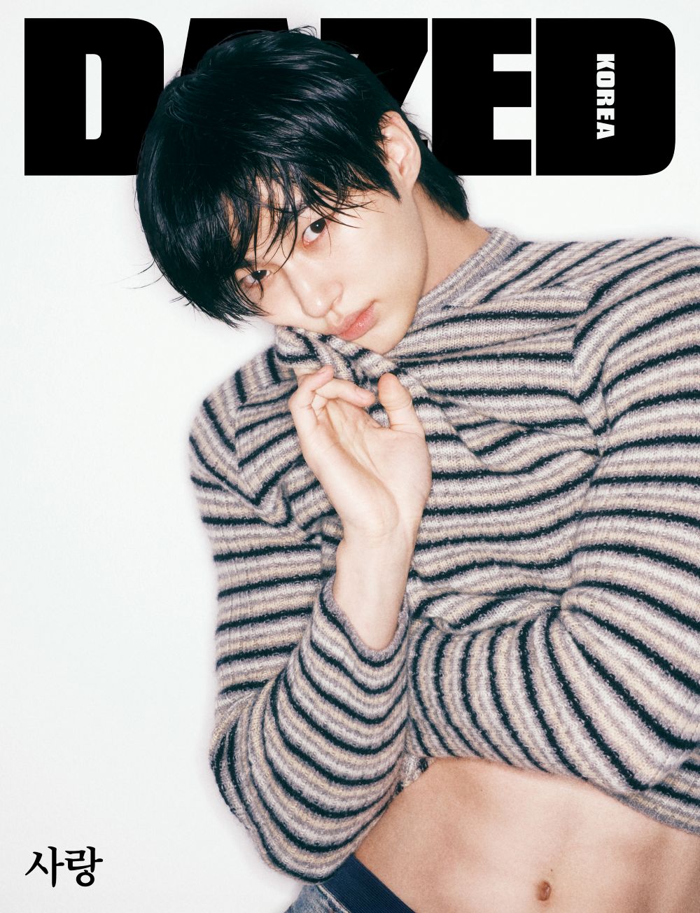 DAZED & CONFUSED Korea November 2025 Byeon Wooseok