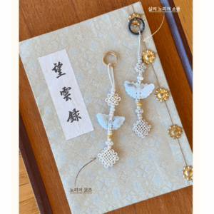 K-Drama Bon Appétit, Your Majesty MANGUNROK KEYRING [Pre-order]