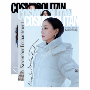 COSMOPOLITAN Korea November 2025 Ko So-young