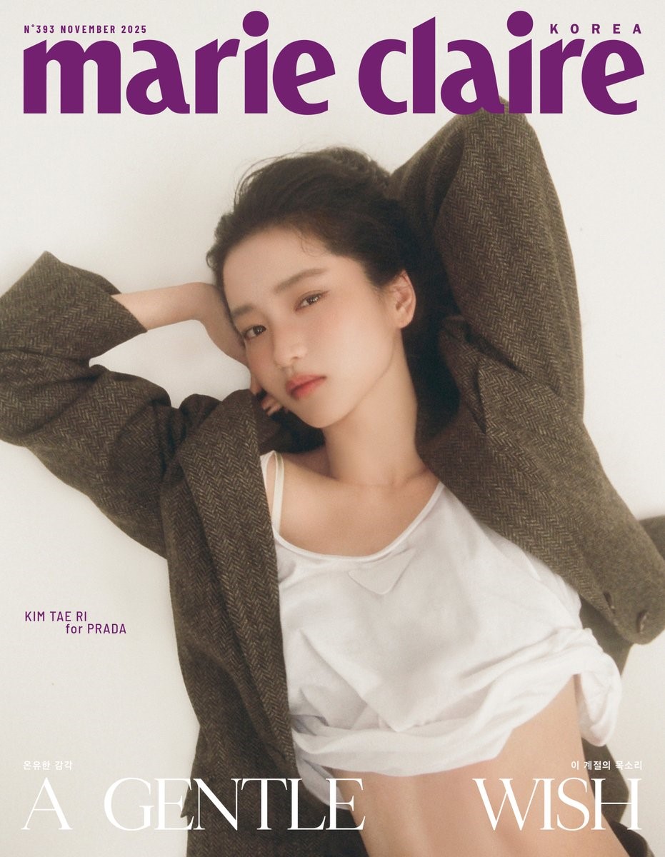 MARIE CLAIRE Korea November 2025 Kim Taeri