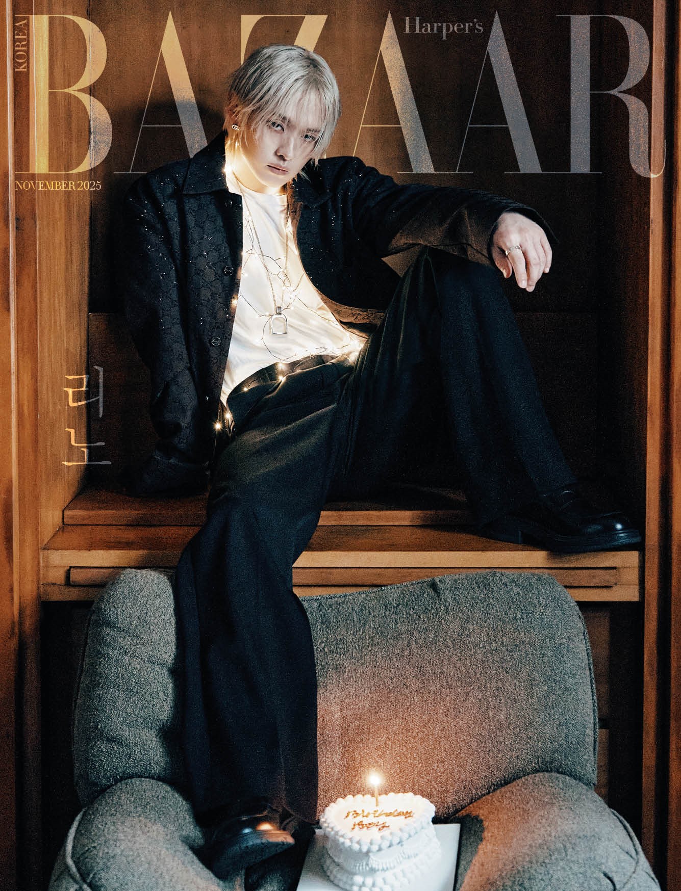 HARPER'S BAZAAR Korea November 2025 Stray Kids LEE KNOW