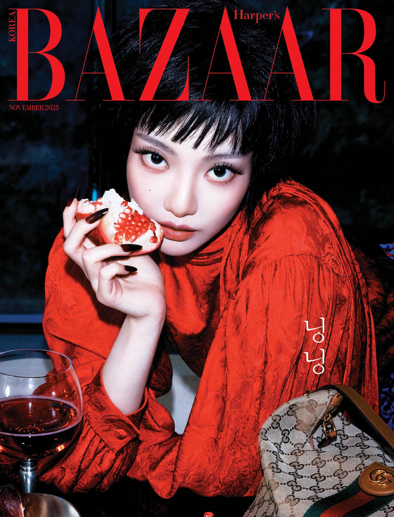 HARPER'S BAZAAR Korea November 2025 aespa NINGNING