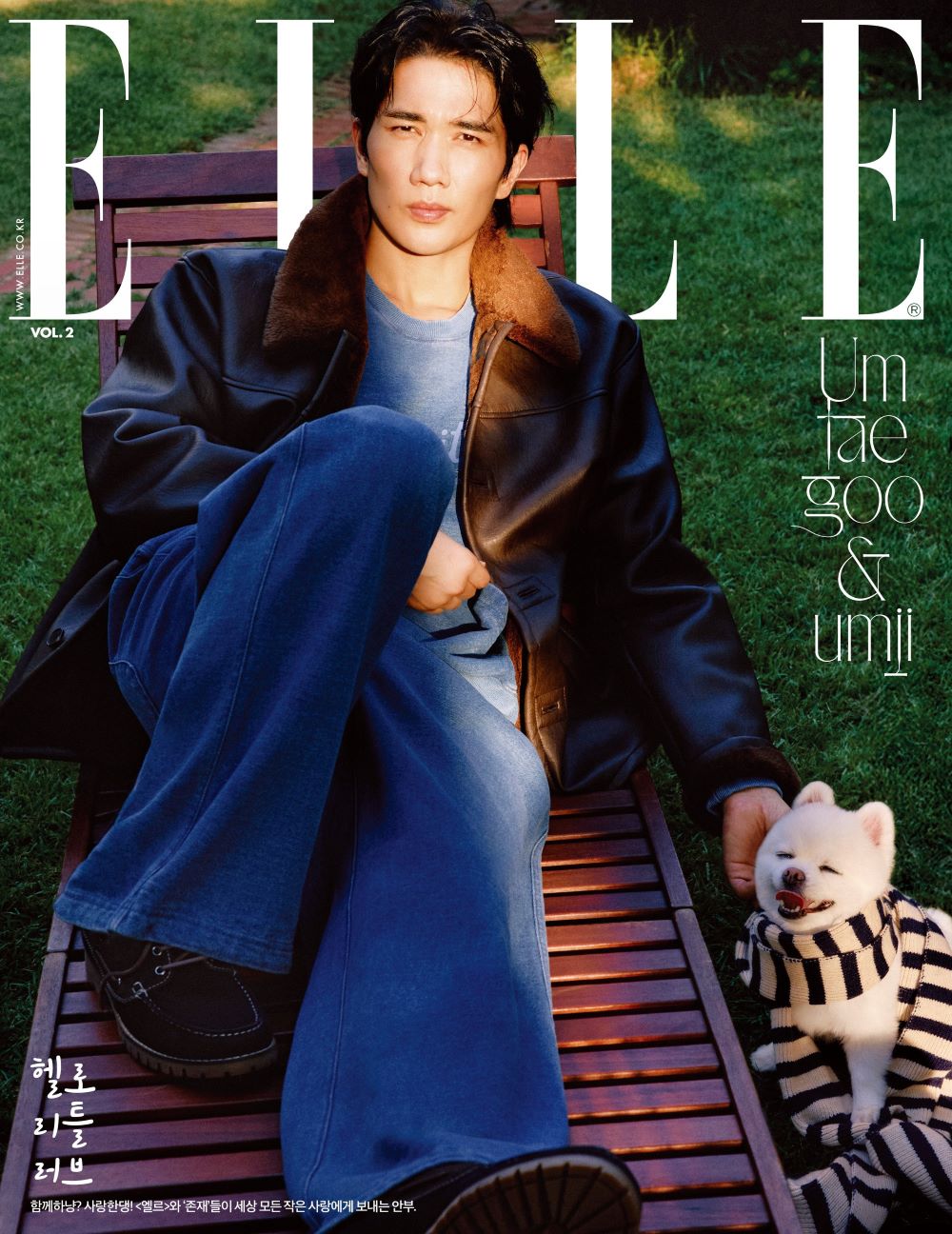 ELLE Korea November 2025 Vol. 2
