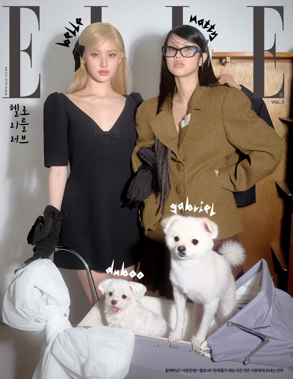 ELLE Korea November 2025 Vol. 2