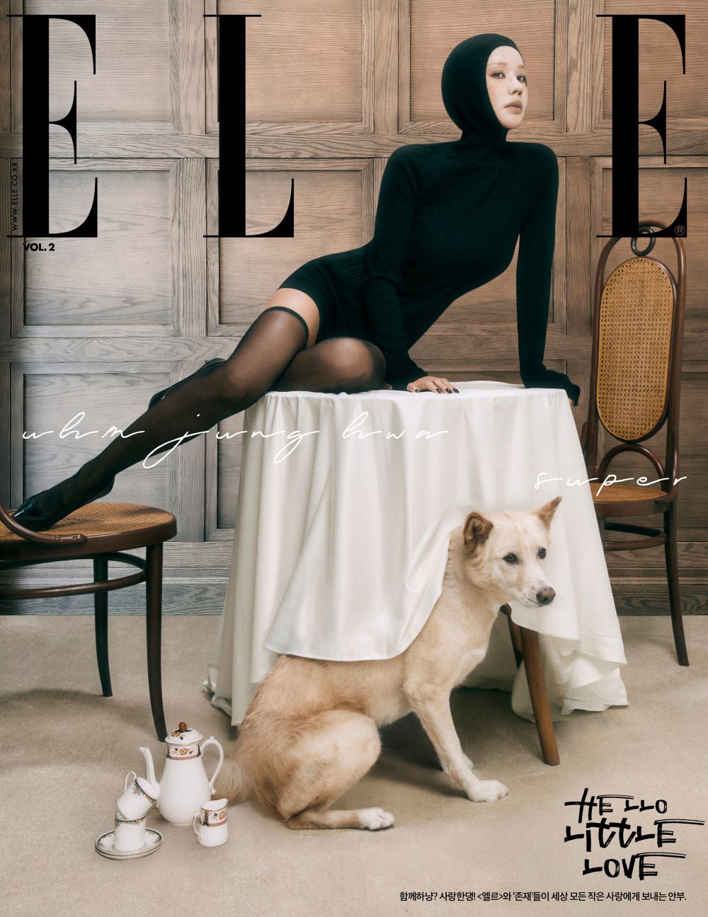 ELLE Korea November 2025 Vol. 2