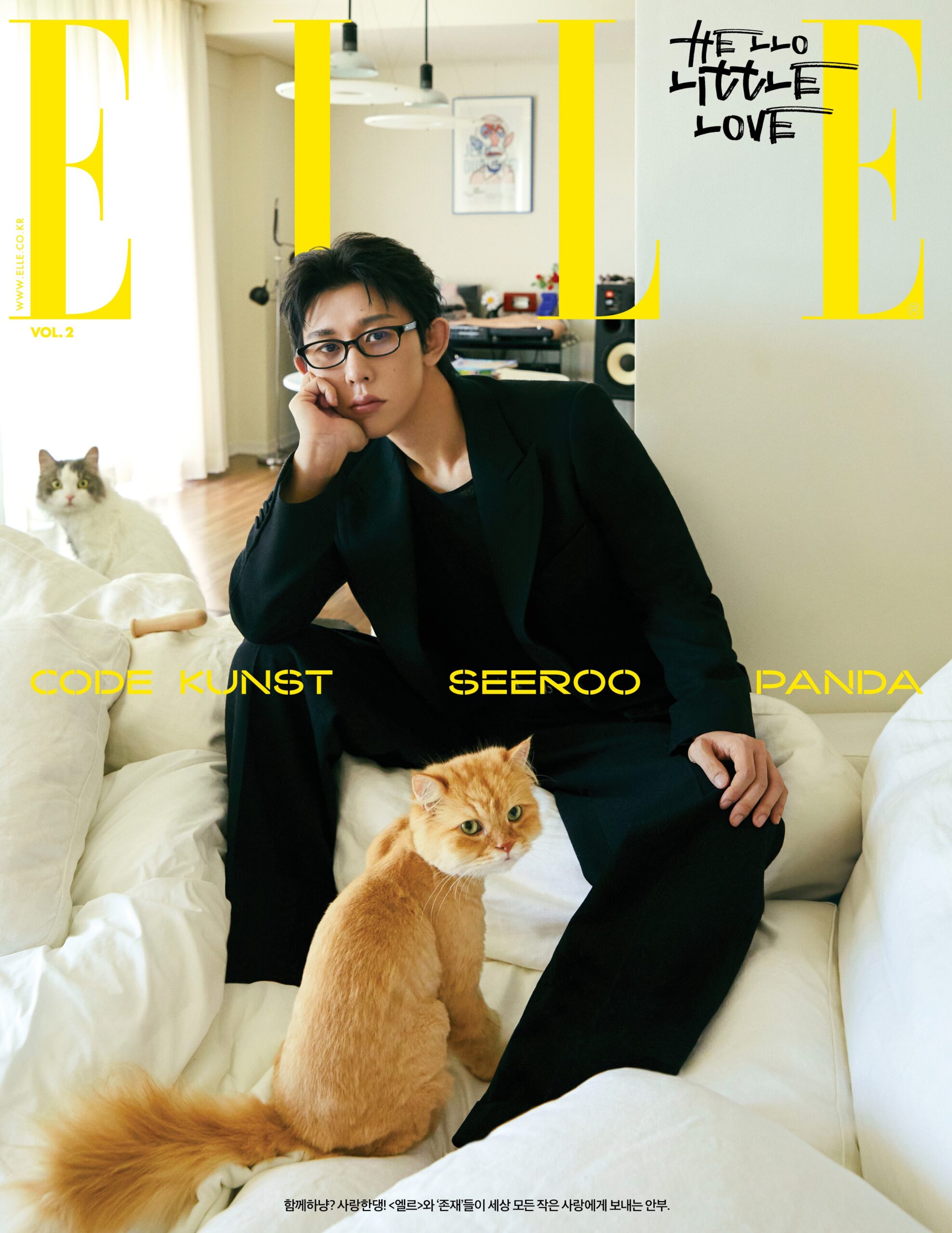 ELLE Korea November 2025 Vol. 2
