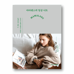 MAMALANS 's Daily Knit
