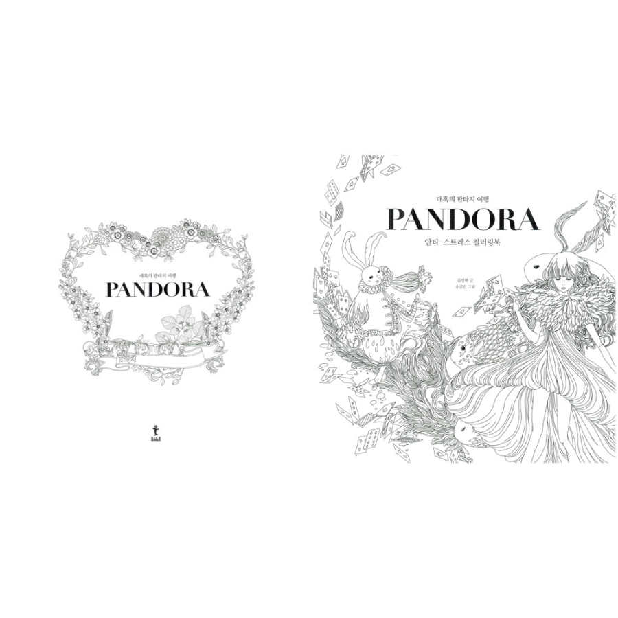 PANDORA: Anti-Stress Coloring Book - Now In Seoul