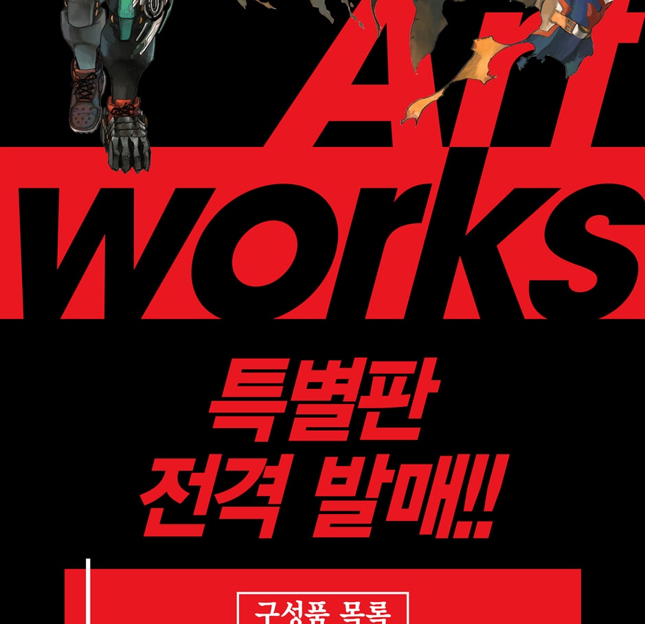 My Hero Academia Official Artbook: Ultra Artworks