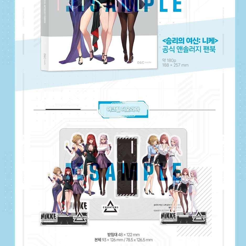 Goddess Of Victory: Nikke Official Anthology Fanbook Special