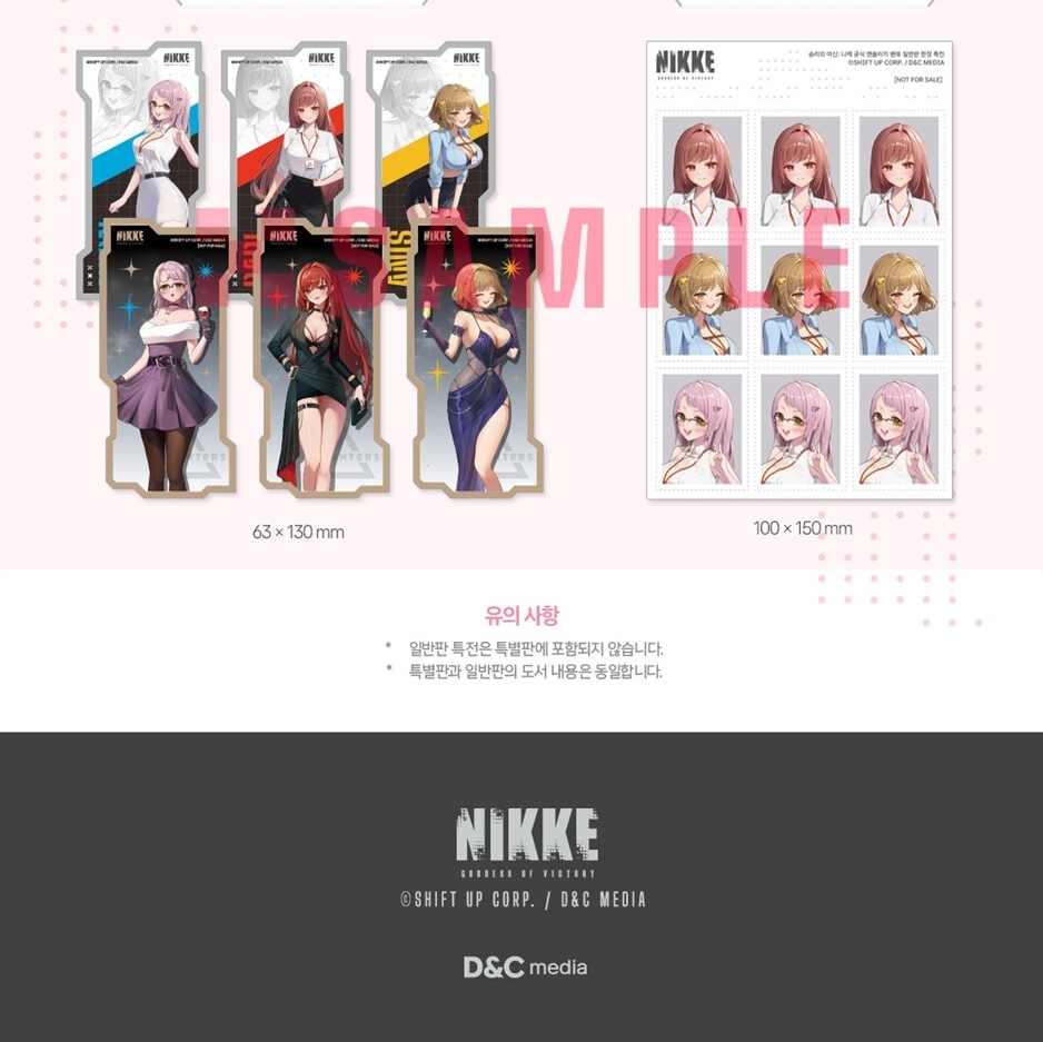 Goddess Of Victory: Nikke Official Anthology Fanbook Special