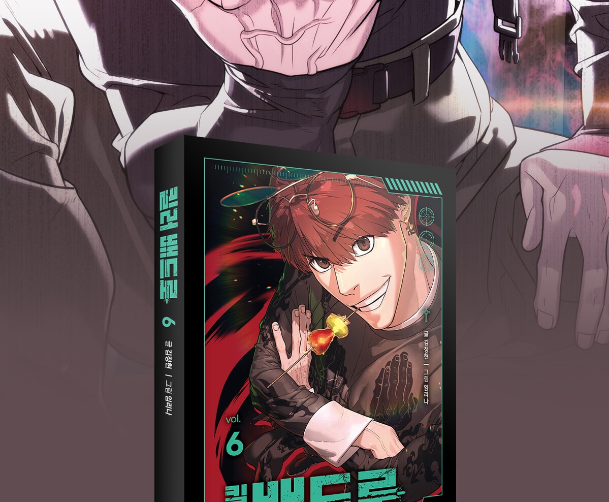 Killer Peter 1-6 - Now In Seoul