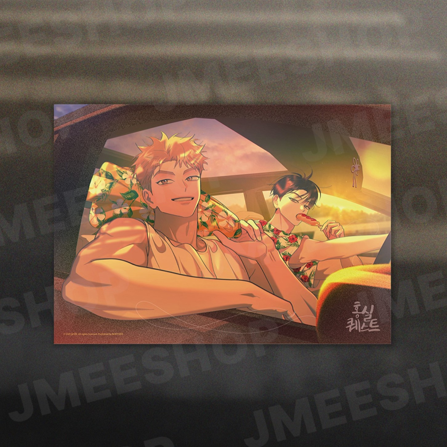 Red Thread Quest Drive Poster - Now In Seoul