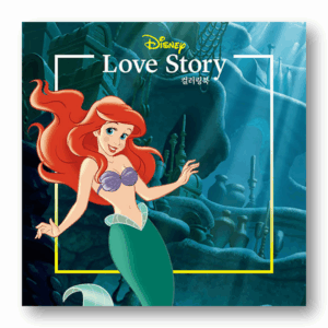 Disney Love Story Coloring Book