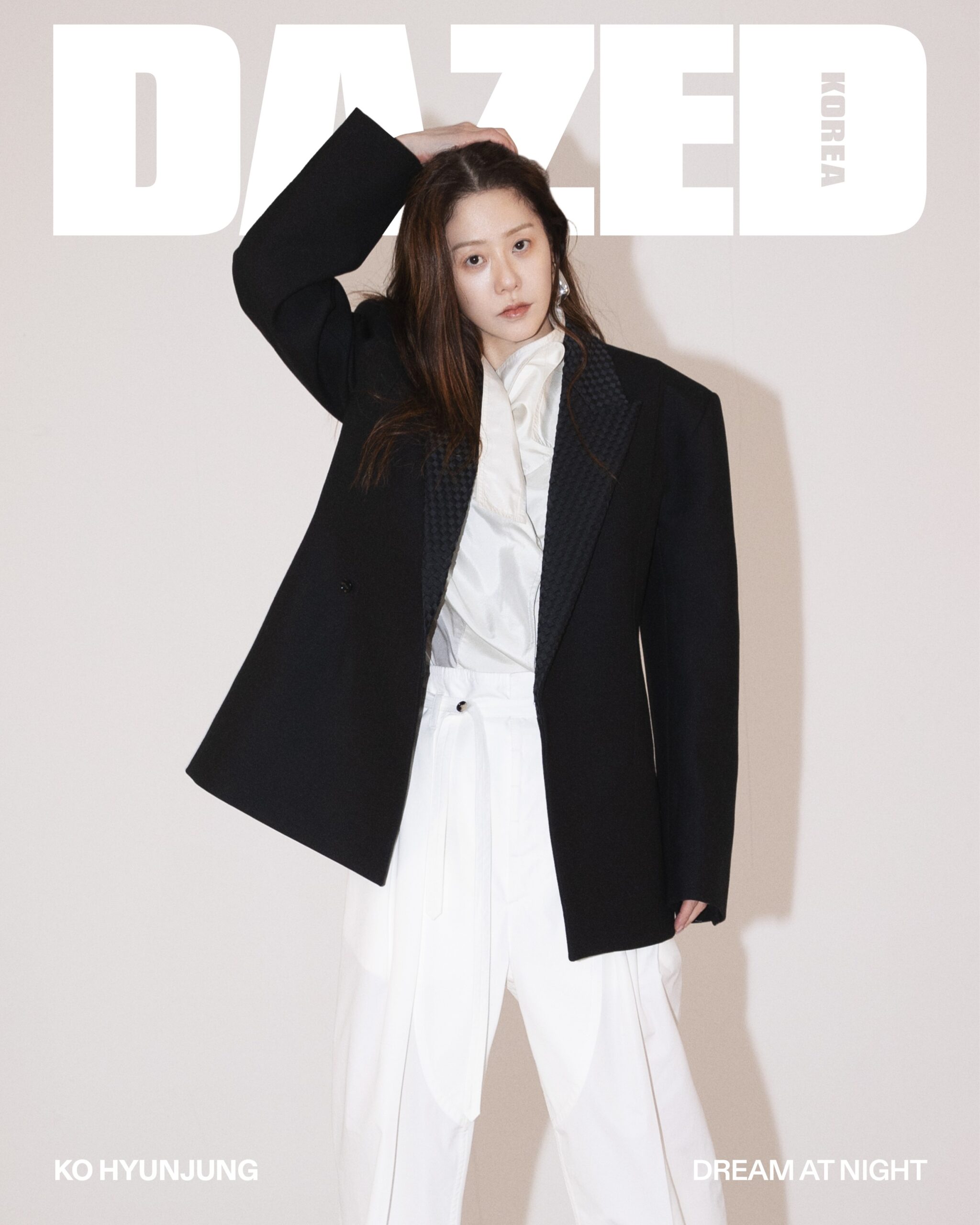 DAZED & CONFUSED Korea December 2025