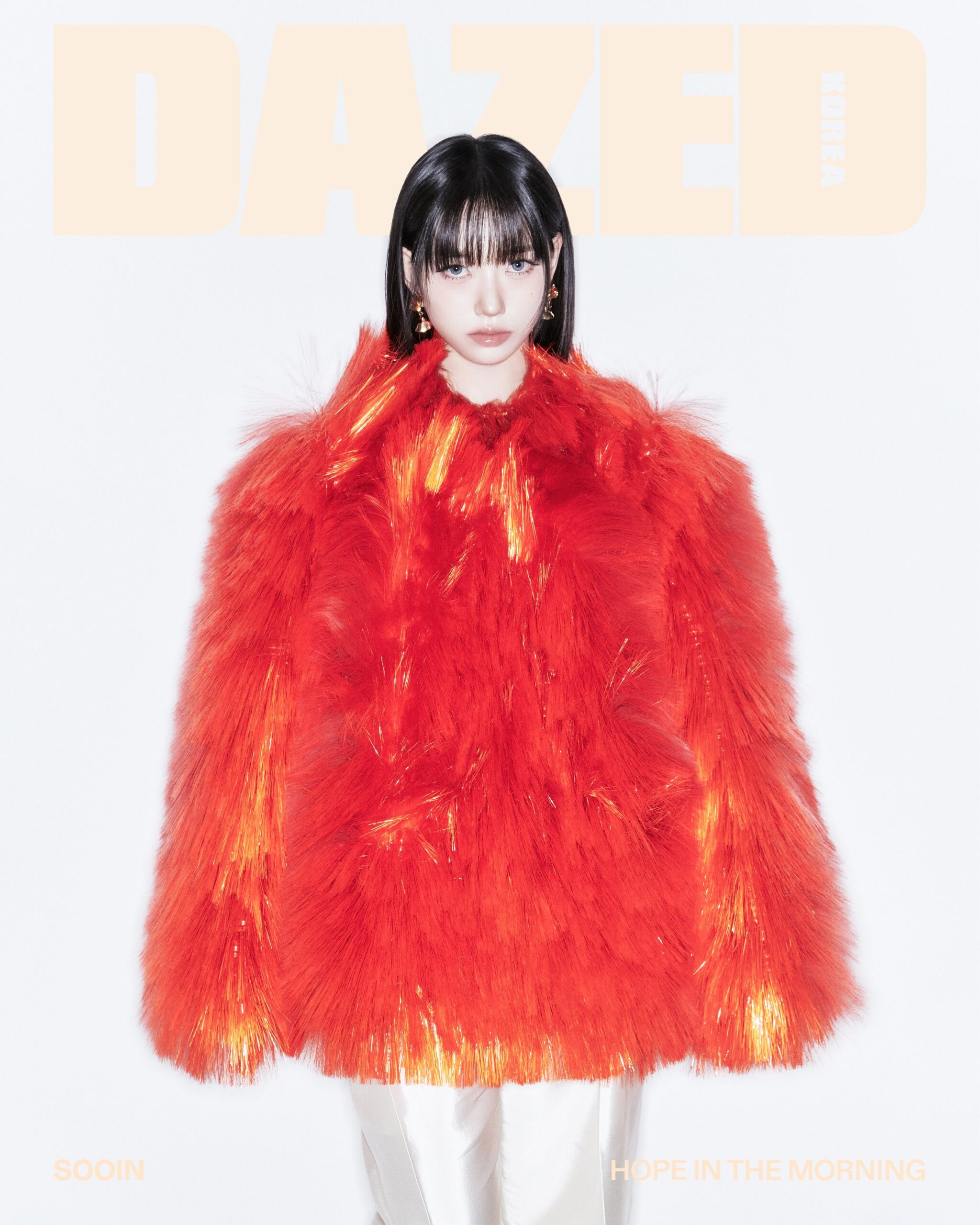 DAZED & CONFUSED Korea December 2025