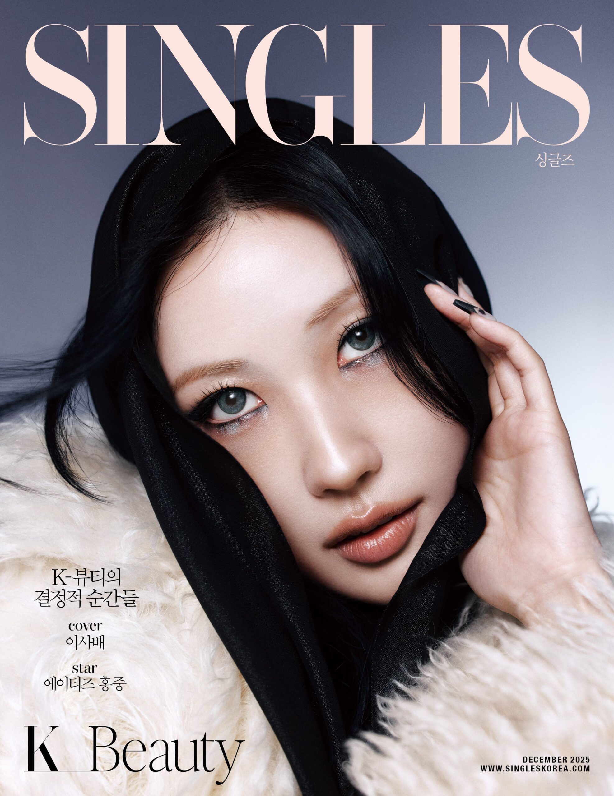 SINGLES Korea December 2025 RISABAE