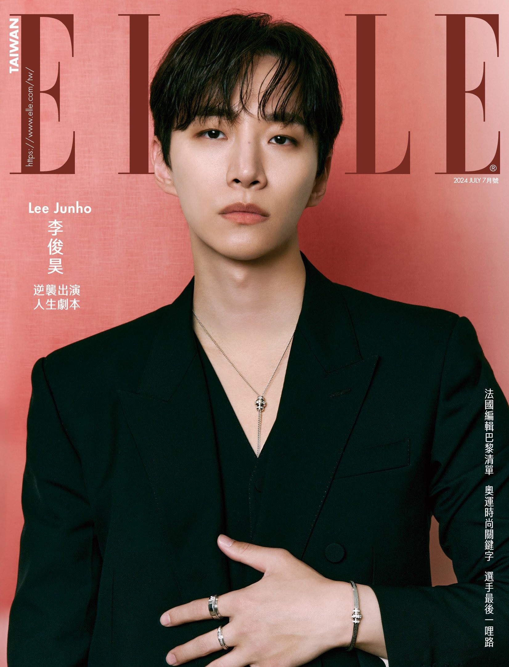 ELLE Taiwan July 2024 JUNHO