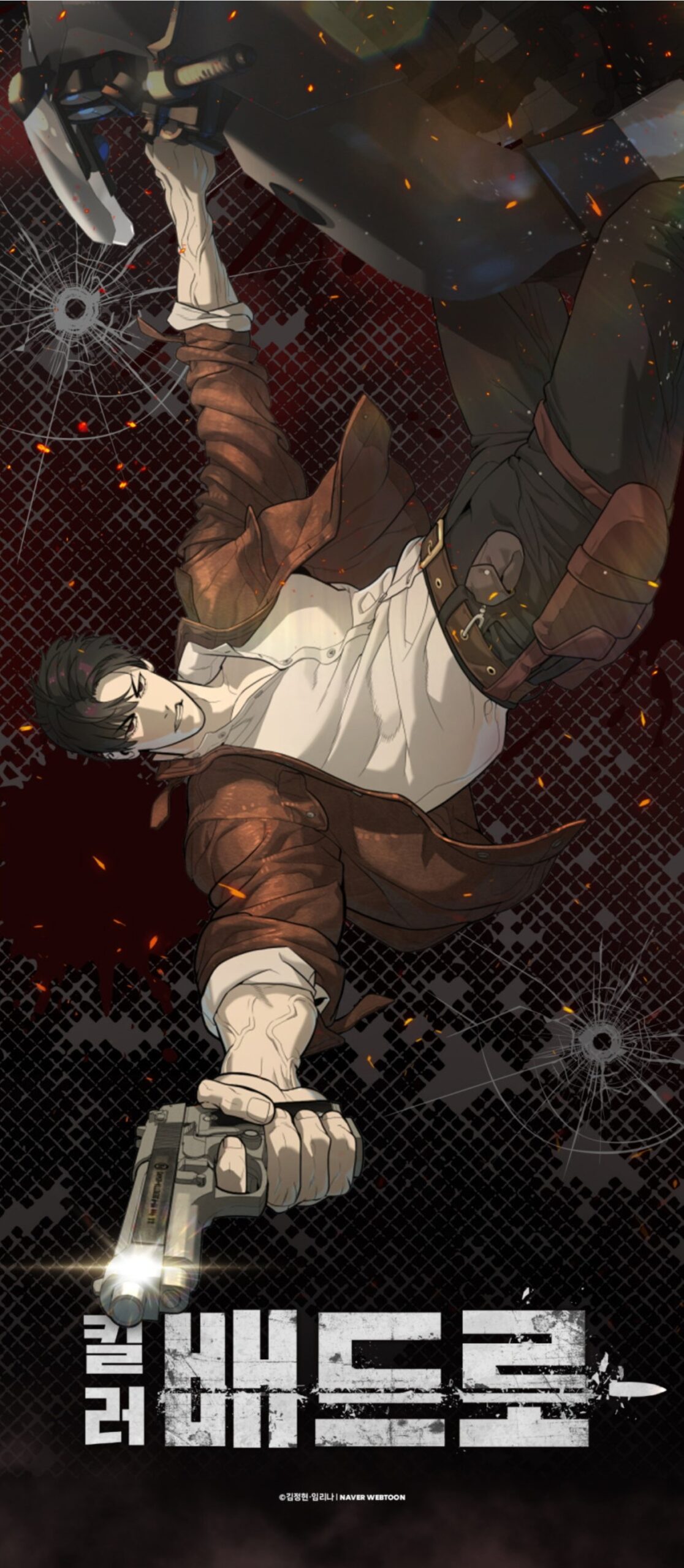 Killer Peter