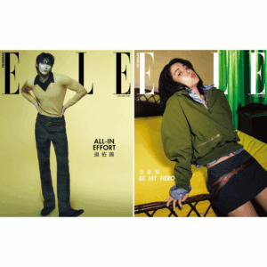 ELLE Taiwan April 2025 Byeon Wooseok / Kim Taeri