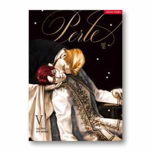Perle