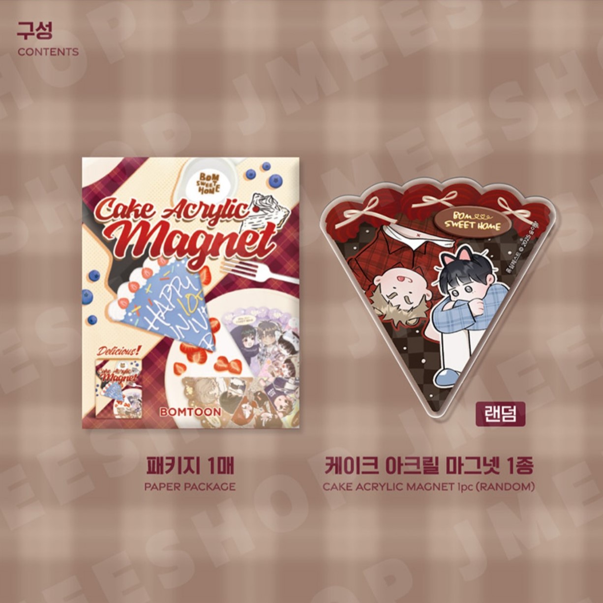 BOM SWEET HOME] Cake Acrylic Magnet - Now In Seoul