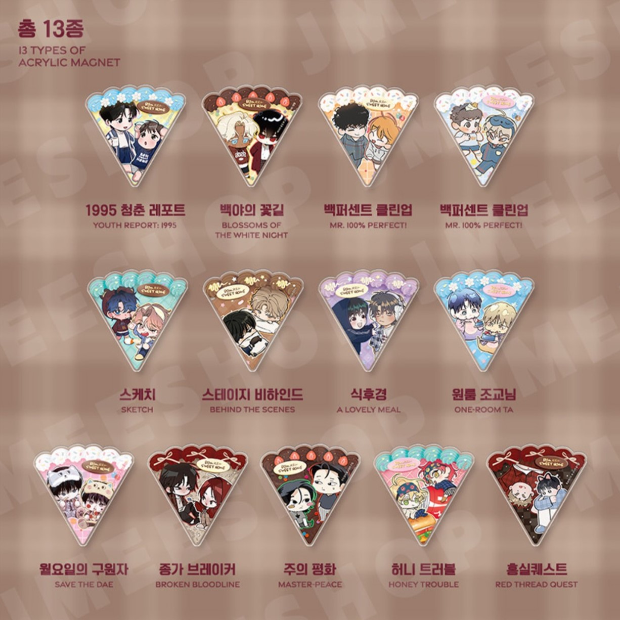 BOM SWEET HOME] Cake Acrylic Magnet - Now In Seoul