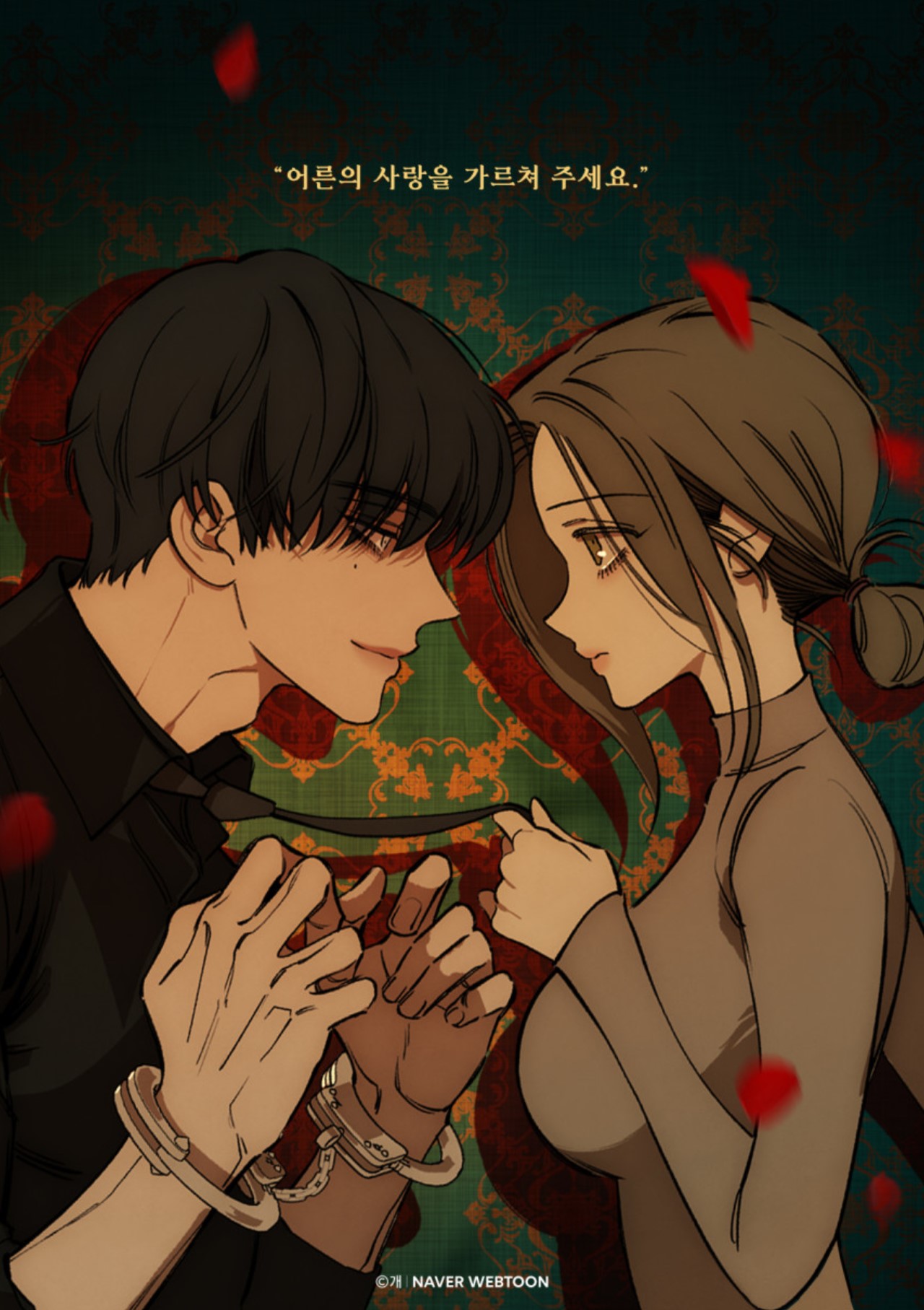 Tears On A Withered Flower